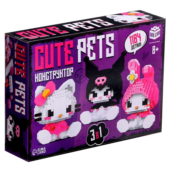Конструктор «Cute pets», 3 фигурки, 1184 детали Конструктор «Cute pets», 3 фигурки, 1184 детали