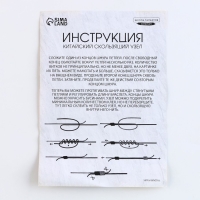 Браслет из бисера своими руками с посланием «Азбука Морзе», цвет черный, набор для плетения браслетов
