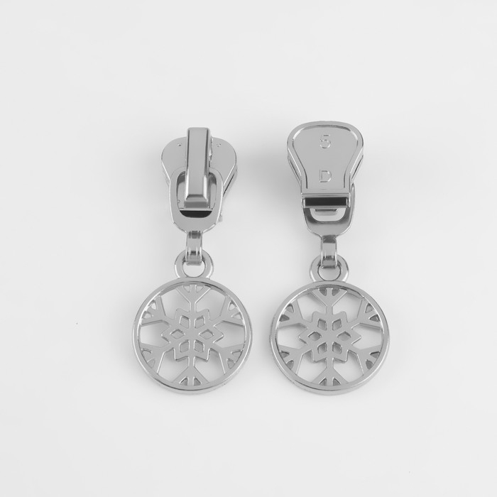 Бегунок автоматический для молнии «Трактор», №5, декоративный «Снежинка», 10 шт, цвет никель Бегунок автоматический для молнии «Трактор», №5, декоративный «Снежинка», 10 шт, цвет никель