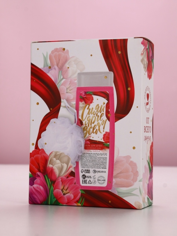 Набор Набор "Самой красивой", гель для душа 250 мл и мочалка для тела