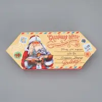 Складная новогодняя коробка-конфета «Сказочная почта», 9,3 х 14,6 х 5,3 см