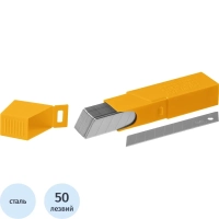 Лезвие OLFA сегментированное,18мм, толщина 0,5мм, 50шт/уп., OL-LB-50B