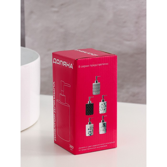 Дозатор для жидкого мыла Доляна «Эвкалипт», 380 мл Дозатор для жидкого мыла Доляна «Эвкалипт», 380 мл