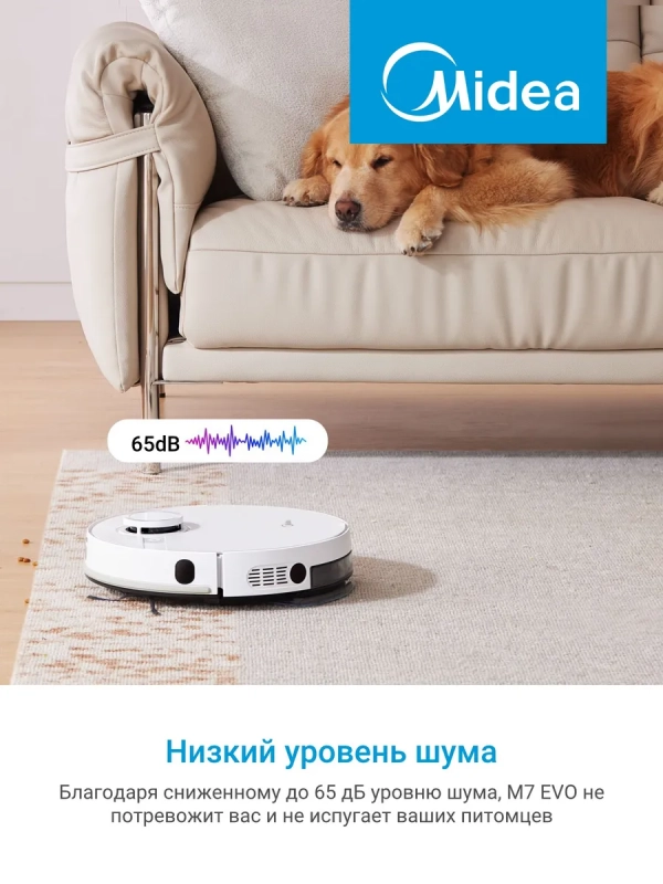 Робот-пылесос VCR M7 EVO WH, Wi-Fi, сухая и влажная уборка Робот-пылесос VCR M7 EVO WH, Wi-Fi, сухая и влажная уборка
