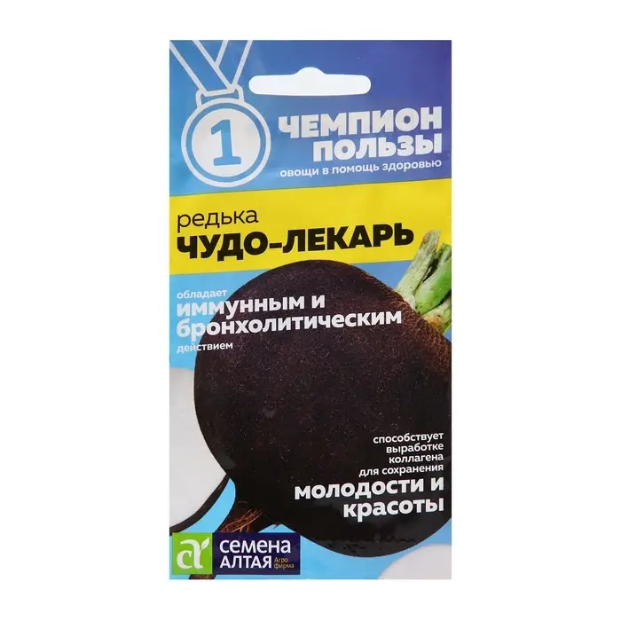 Семена Редька  Семена Редька "Чудо-Лекарь", ц/п,  1 г
