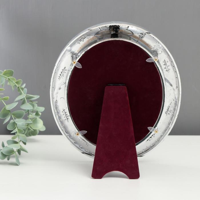 Фоторамка пластик 15х20 см Фоторамка пластик 15х20 см "Овал с серебристыми розами" серая 23х18х1,5 см