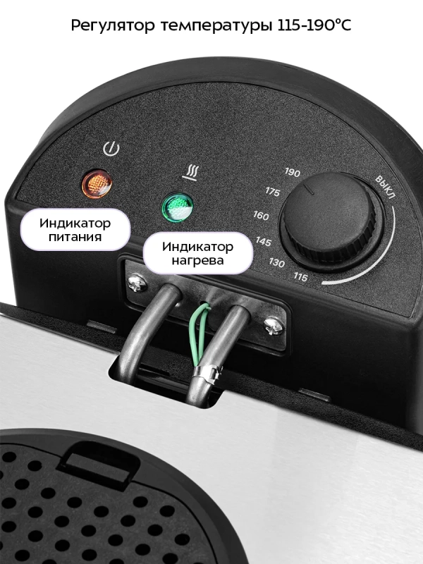 Фритюрница электрическая со съемной чашей КТ-6539 - 2000 Вт