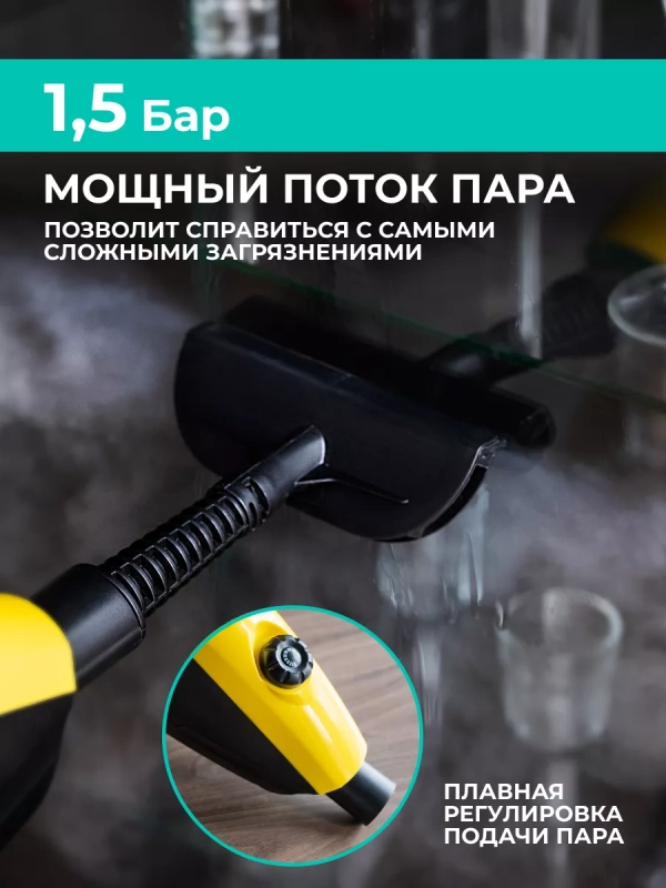 Паровая швабра пароочиститель вертикальный T-STCV50 Паровая швабра пароочиститель вертикальный T-STCV50