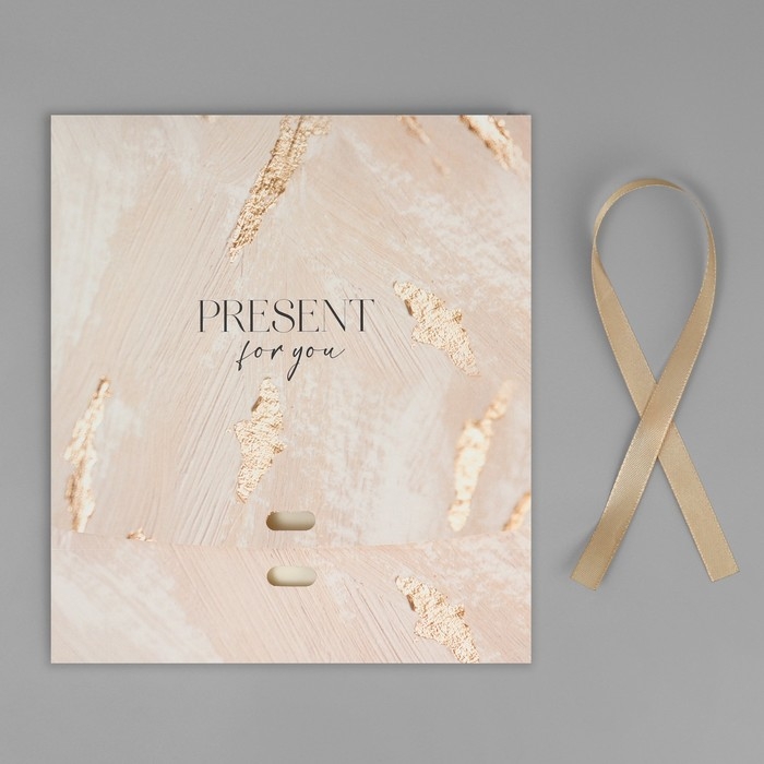 Коробка подарочная складная, упаковка, «Present», 20 х 18 х 5 см Коробка подарочная складная, упаковка, «Present», 20 х 18 х 5 см