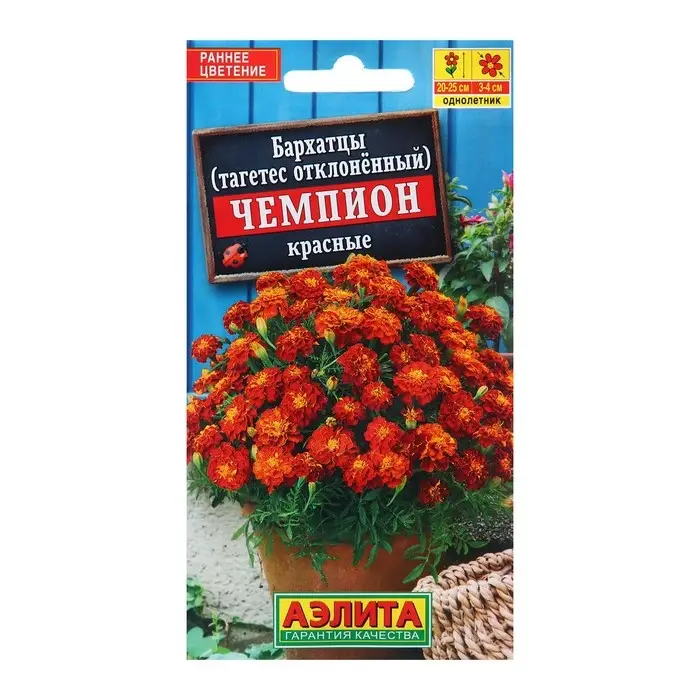 Семена Бархатцы Чемпион красные Одн Ц/П 0,2г Семена Бархатцы Чемпион красные Одн Ц/П 0,2г