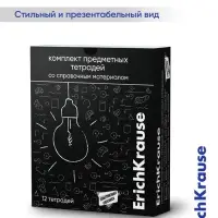 Набор предметных тетрадей ErichKrause &laquo;Зри в корень&raquo;, 12 предметов, 48 листов, со справочным материалом, пластиковая обложка