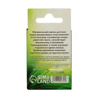 Минеральный камень "Пижон" для птиц, ракушка, 9 г