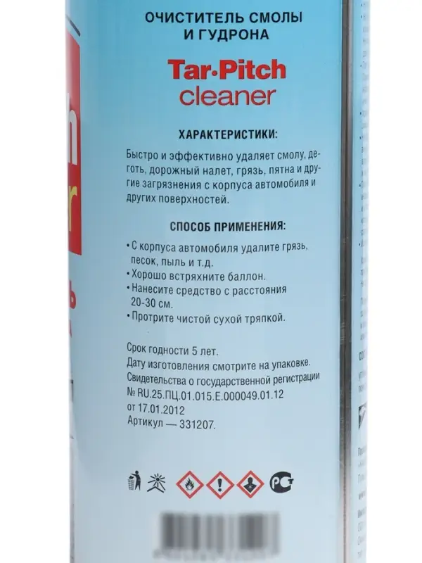 Очиститель смолы и гудрона Tar Pitch Cleaner, 400 мл