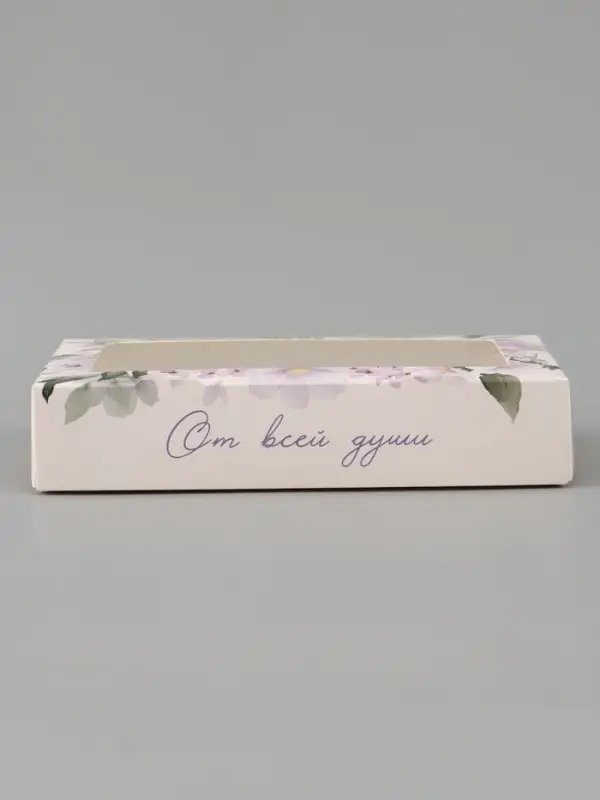 Коробка подарочная с окном &laquo;От всей души&raquo;, 20&times;12&times;4 см, самосборная