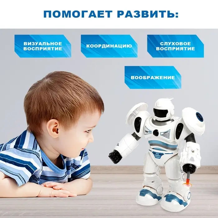 Робот GRAVITONE, свет, звук, стреляет, на батарейках, русская озвучка, цвет синий