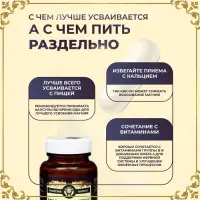 Магний B6 Антистресс Vitamuno Pro, 60 капсул