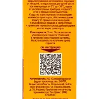 Раствор йода водно-спиртовой 5% средство дезинфицирующее (кожный антисептик)