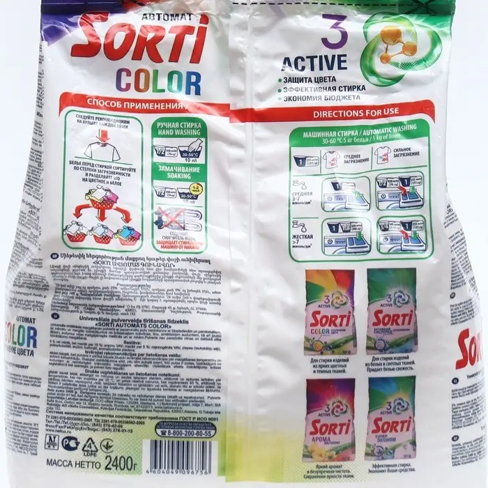 Стиральный порошок Sorti Color, автомат, 2400 г Стиральный порошок Sorti Color, автомат, 2400 г