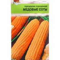 Семена Кукуруза сахарная &laquo;Медовые соты&raquo;,5 г, &laquo;Урожай удачи&raquo;