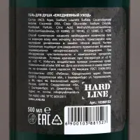 Гель для душа &laquo;Пахни как пацан, а не чушпан&raquo;, 500 мл, аромат мужского парфюма, HARD LINE