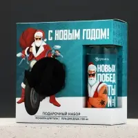 Подарочный набор новогодний &laquo;Новых побед&raquo;: гель для душа 100 мл и мочалка для тела, Чистое счастье