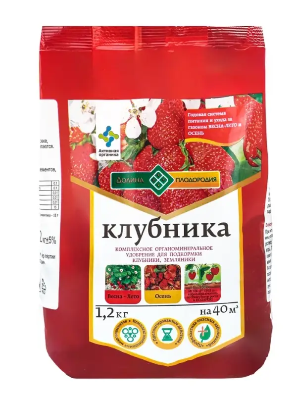Комплексное органоминеральное удобрение&laquo;Клубника&raquo; 1.2 кг