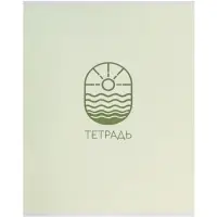 Тетрадь 5 штук Calligrata &laquo;Морской стиль&raquo;, 48 листов в линейку, блок офсет