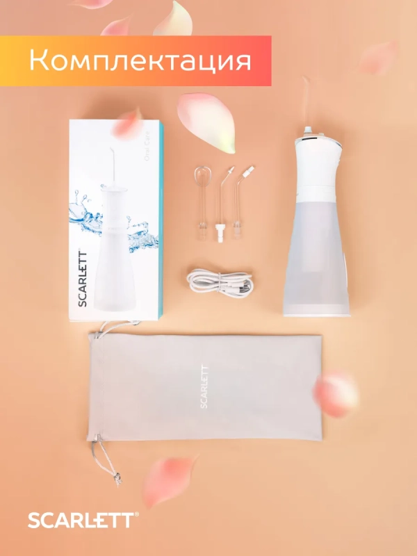 Ирригатор для зубов портативный SC-WF01 Ирригатор для зубов портативный SC-WF01