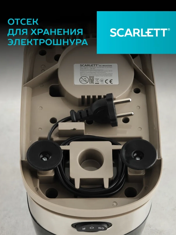 Мясорубка элетрическая мощная с насадками SC-MG45S66 Мясорубка элетрическая мощная с насадками SC-MG45S66