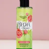 Гель для душа женский &laquo;Весна в сердце&raquo;, 200 мл, аромат яблока, Чистое счастье