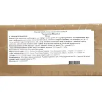 Тарталетки КарлОн, весовые &laquo;Икорные&raquo; 216 шт.