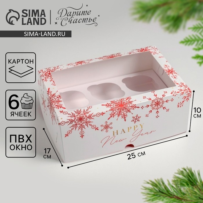 Коробка для капкейков «Let it snow», 17 х 25 х 10см, Новый год Коробка для капкейков «Let it snow», 17 х 25 х 10см, Новый год