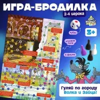 Настольная игра ходилка-бродилка для детей &laquo;Большое приключение&raquo;, 2-4 игрока, 3+