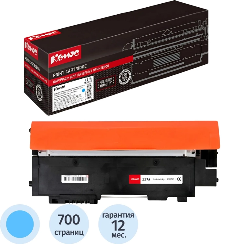Тонер-картридж Комус 117A W2071A гол. HP для 150/MFP 178/179