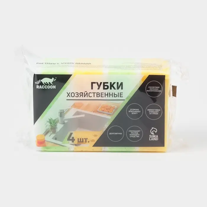 Набор губок для мытья посуды Raccoon &laquo;Ренессанс&raquo;, 4 шт., 9&times;6.5&times;3.5 см, крупнопористый поролон, жёлтый, зелёный