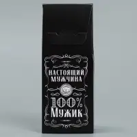 Коробка складная «23 февраля», 14 х 5.5 х 3.5 см