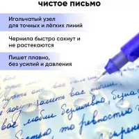 Набор ручек-роллеров ErichKrause Balance Stick, 3 штуки, узел 0.5 мм, синий