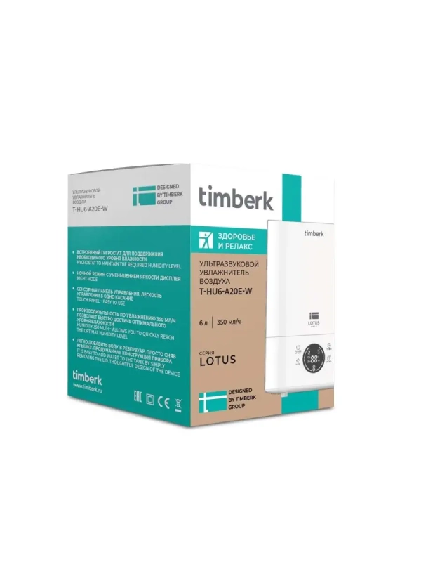 Увлажнитель воздуха T-HU6-A20E-W Увлажнитель воздуха T-HU6-A20E-W