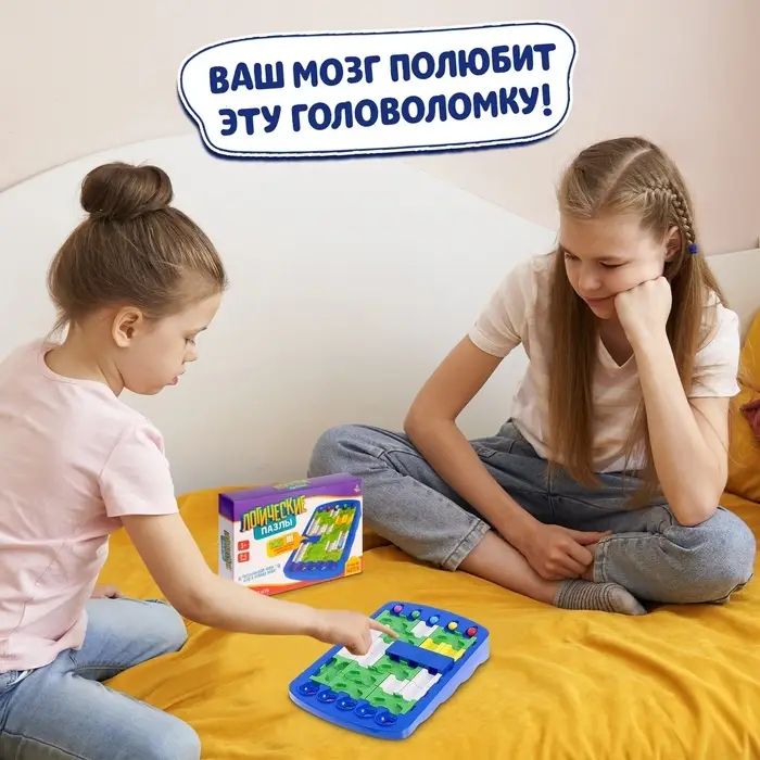 Настольная игра на логику Лас Играс KIDS &laquo;Логические пазлы&raquo;