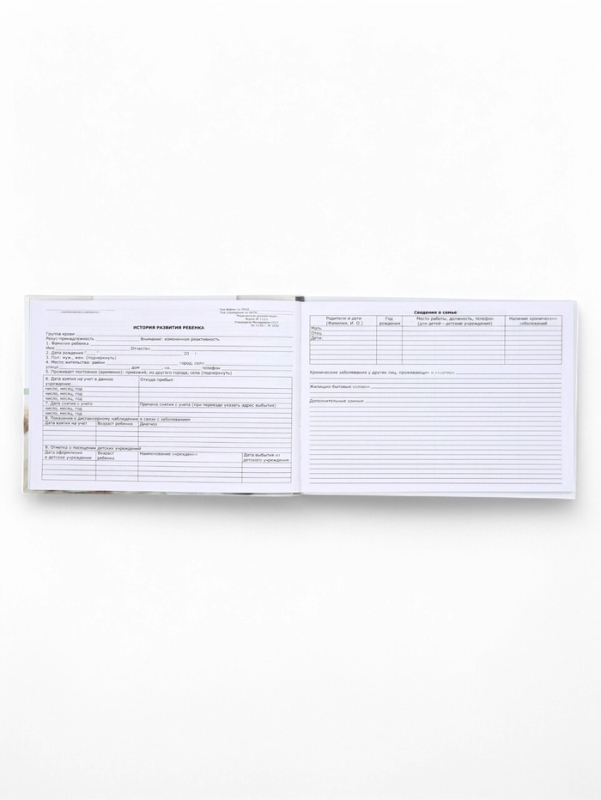 Медицинская карта в твердой обложке Форма №112/у  Медицинская карта в твердой обложке Форма №112/у "Коллаж малыш", 80 листов