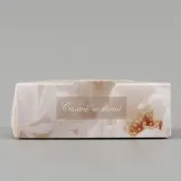 Коробка подарочная с окном &laquo;Только тебе&raquo;, 10&times;8&times;3.5 см, самосборная
