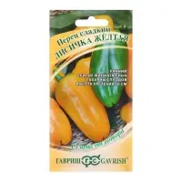 Семена Перец "Лисичка", желтая, 10 шт Семена Перец "Лисичка", желтая, 10 шт