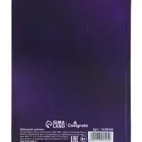 Дневник универсальный для 1-11 классов, &laquo;Котенок&raquo;, твердая обложка 7БЦ, глянцевая ламинация, 40 листов