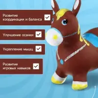 Попрыгун &laquo;Лошадка&raquo; ZABIAKA, 57&times;27&times;50 см, коричневый