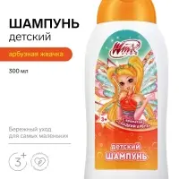 Детский шампунь для волос, аромат: сладкий арбуз, 300 мл, &laquo;Винкс&raquo;