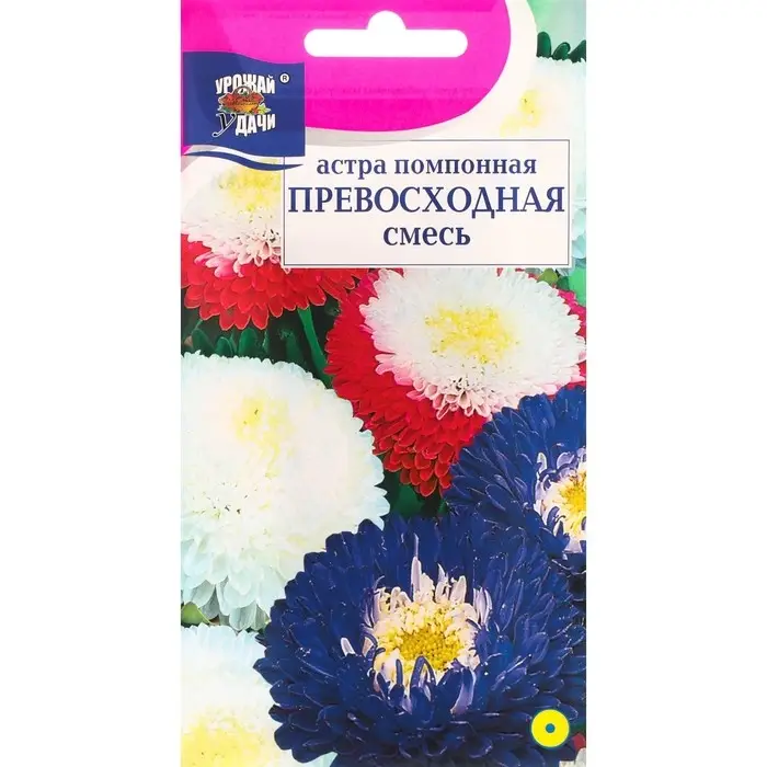 Семена цветов Астра  Семена цветов Астра "Превосходная", 0,2 г