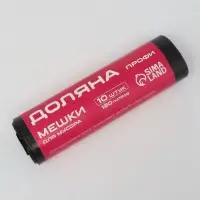 Мешки для мусора Доляна &laquo;Профи&raquo;, 120 л, 20 мкм, 68&times;106, ПВД, 10 шт., чёрные