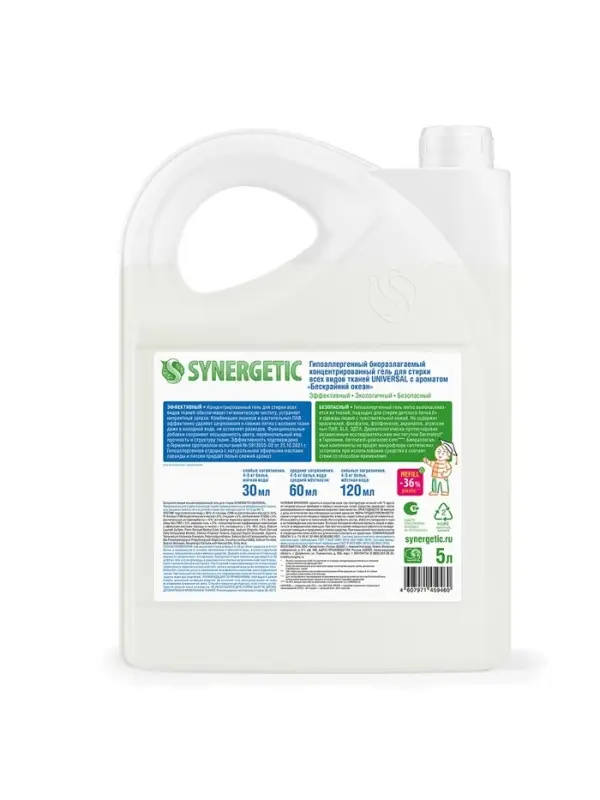 Гель для стирки SYNERGETIC UNIVERSAL &laquo;Бескрайний океан&raquo;, гипоаллергенный, 5 л