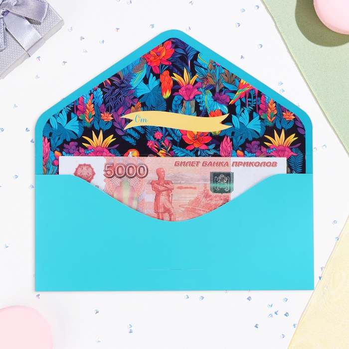 Конверт для денег  Конверт для денег "С Днём Рождения!" тиффани, софт-тач, тиснение, 19 х 9 см