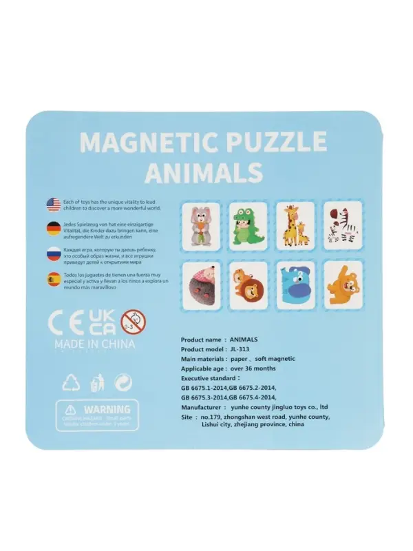 Магнитный набор Магнитный набор "Животные"
